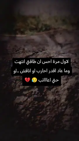#عباراتكم_الفخمه📿📌 #تصويري📷 #اقتباسات_عبارات_خواطر🖤🦋❤️ #لايك__explore___ #اكسبلورexplore 