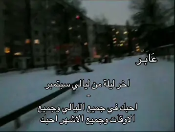 #fyp #furyou #شعر 