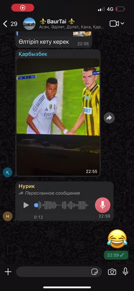 #rma #kairatfcalmaty 
