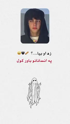 #پشتون_تاجیک_هزاره_ازبک_زنده_باد🇦🇫 
