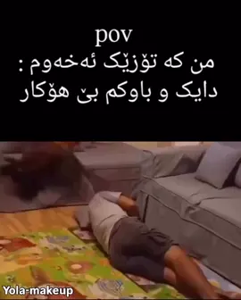 😂💔  Add & Acc #kurdistan #kirkuk #hawler #slimani #dhok