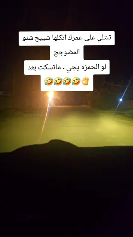 #الشعب_الصيني_ماله_حل😂😂 #مالي_خلق_احط_هاشتاقات #متابعه_ولايك_واكسبلور_فضلا_ليس_امر #متابعه_ولايك_واكسبلور_احبكم #لايك__explore___ 
