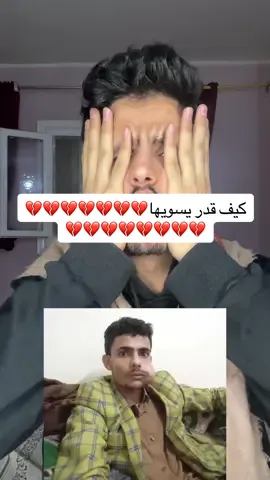 بسبب بعدنا من الله..#اليمن #اعادة_النشر🔃 #معتصم_المقدشي 