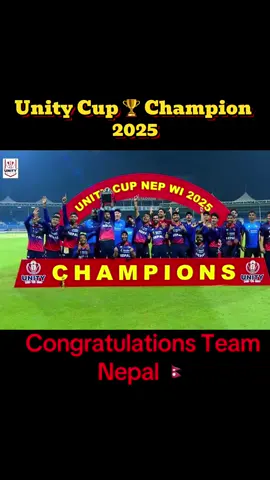 Congratulations Team Nepal 🇳🇵 unity cup champion 2025 #creatorsearchinsights #unitycup2025 #b2yt #nepalicricket #tiktoknepal 