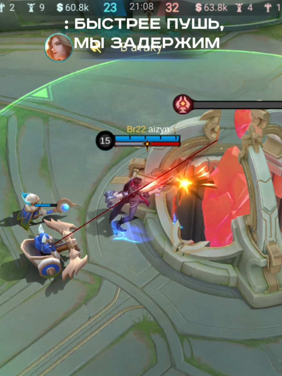 @sʜᴀɴ'  #mlbb #млбб #mobilelegends #MLBBCreator #MLBBNEXT2025 