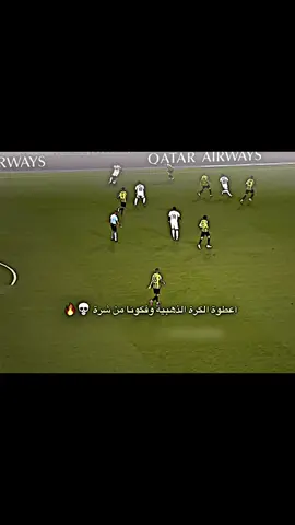 أعطوك الكورة وفكونا من شرة#بيلي🇾🇪⚜ #تيم_بيلي🇾🇪⚜ 