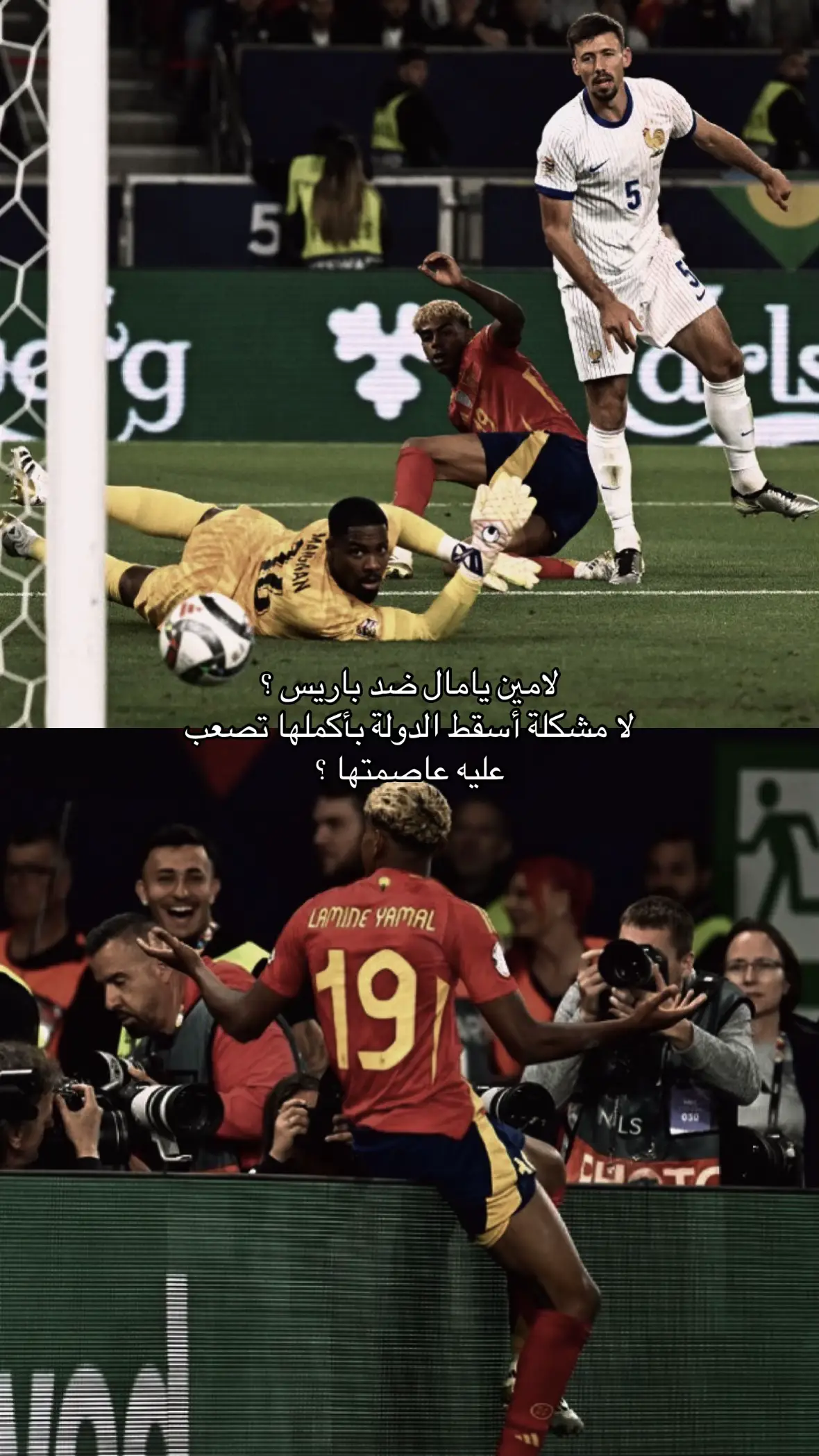 لن أرضى إلا بتاريخيه 🔥🔥#باريس_سان_جيرمان #برشلونه 