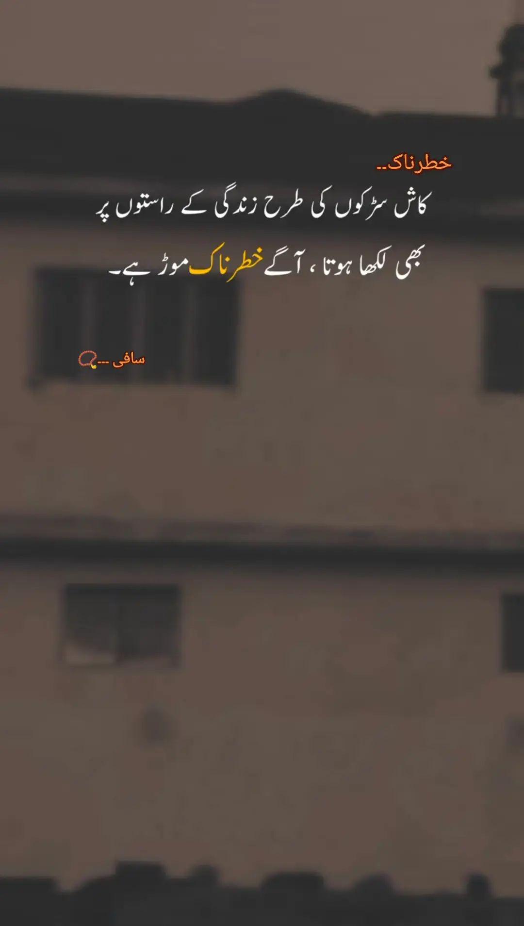 or waqat he sath deta ha yar nahi . @🌸💕𝑃𝔯ԑʂе𝒏𝔱-💕🌸 @Kohat jina @Wafa🖤 #🙏😔vairalvideo #plzunfrezemyaccount #plzsupport #trvalmyvideo #tiktokpakistan 