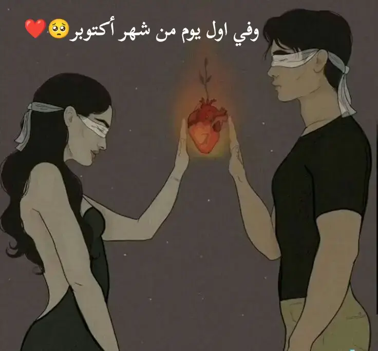 #عبارات_حزينه💔 #افضل_عبارة_لها_تثبيت📌 #ماعندي_هاشتاقات_احطهه🤡 