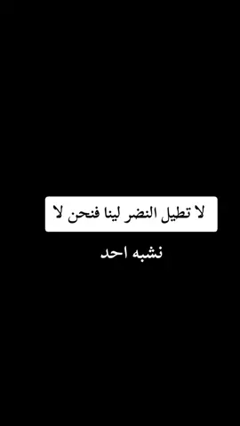#عبارات #قتباسات #خواطر #كلمات_راقية #كبرياء_رجل 