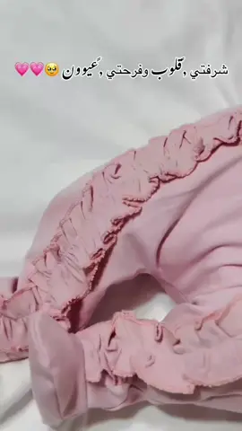 قلبي وروحي نورتي 🥺💗‏الحمد لله الذي وهبني روحا  وجعل لنا من زينة الحياة نصيباً رزقنا بفضل من الله بصغيرتنا اللهم انبتها نباتا حسناً واجعلها قرة عين لنا واحفظها وبارك فيها.💗#شرفتي_قلوب_وفرحتي_عيون #yyyyyyyyyyyyyyyyyyyyyyyyyyyyyy #لايك_متابعه_اكسبلور #اختي #سوريه🇸🇾 