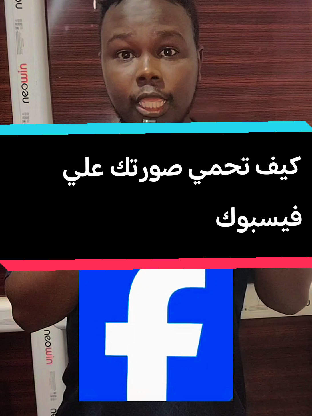 #تعليم #مونتاج #في #التك_توك 