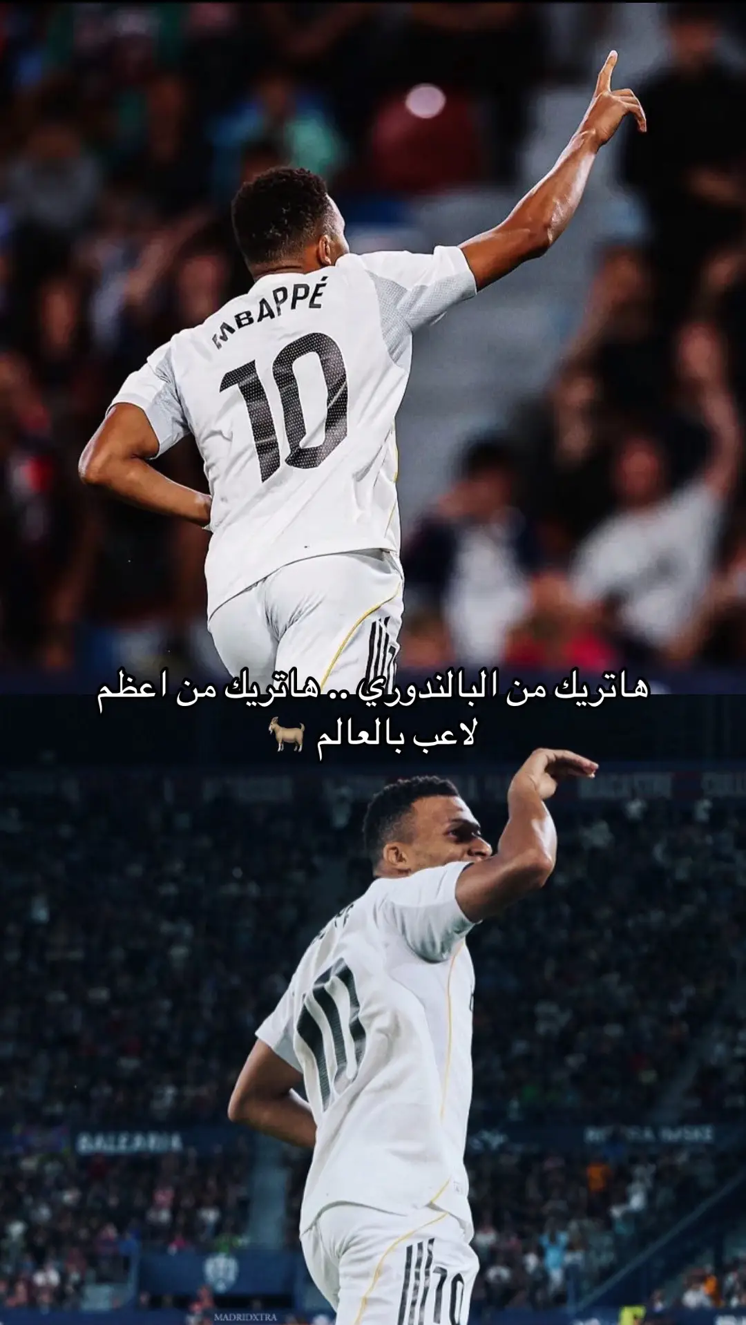 كيليان مبابي حسم البالندور من الحين  ‏مستحيل يكون له منافس ابدا🔥🤍 #mbappe 