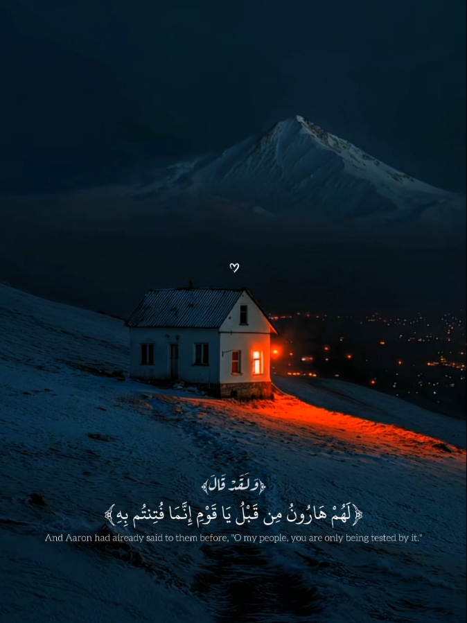 تلاوه جميله وهادئه للقارئ الصغير عبد الله احمد شعبان حفظه الله لسورة طه 🤍🍁  القران الكريم بصوت هادئ وجميل #عبدالله_أحمد_شعبان #quran #قرآن 