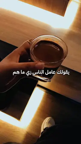 #قهوتي 
