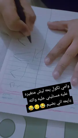 ##متابعه_ولايك_واكسبلور_فضلا_ليس_امر #_الرسمي_على_تيك_توك #شعب_الصيني_ماله_حل 
