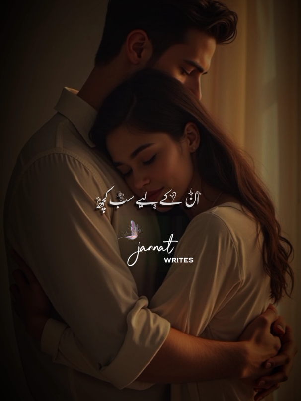 زندگی من پسند شخص کے بغیر ادھوری ہے💯👈🏻#jannat_official01 