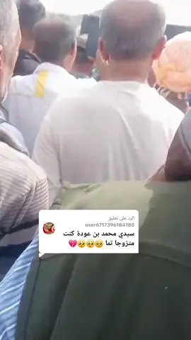 الرد على @user6717396184180 