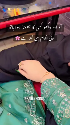 #WIFE @TAYYBA✨✨ #100kviews #foryoupage #relationships #viral_videos 