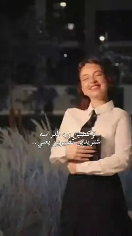 #الشعب_الصيني_ماله_حل😂😂 #خطيبي_القلب_والروح💍 #دكتوره #ممرضه #لايك 