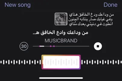 #من وداعك 😔👎🏻                                           #لايكاتكم #foryou #تبوكنا 