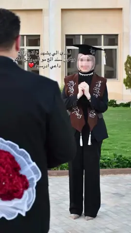 #لايك #ممرضه #دكتوره #خطيبي_القلب_والروح💍 #الشعب_الصيني_ماله_حل😂😂 
