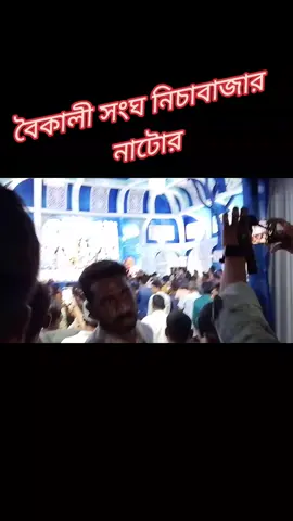 #foryoupageofficiall❤️❤️tiktok #bangladesh🇧🇩 #