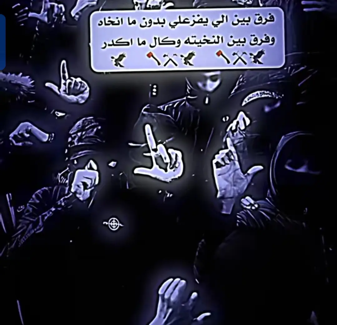 #عباراتكم_الفخمه📿📌 #عباراتكم_الفخمه🦋🖤🖇 