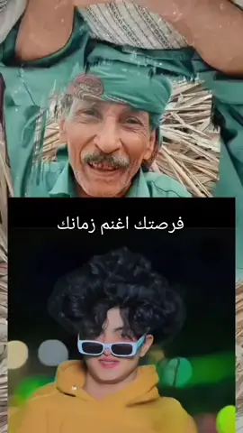 بصنعا تابعني #قلب_صنعا  #صنعا  #صنعاء_تعز_عدن_اب_ذمار_حجة_حضرموت  #ترندات_تيك_توك  #الصين_ماله_حل 