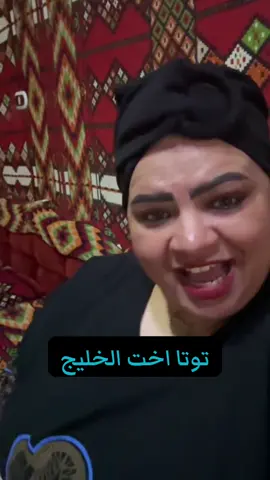 #اكسبلور #foryoupagе #viral #الشعب_الصيني_ماله_حل😂😂 