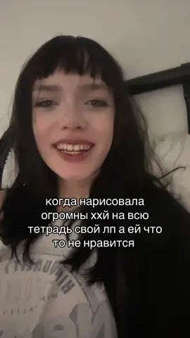 #щп #лп #школа  