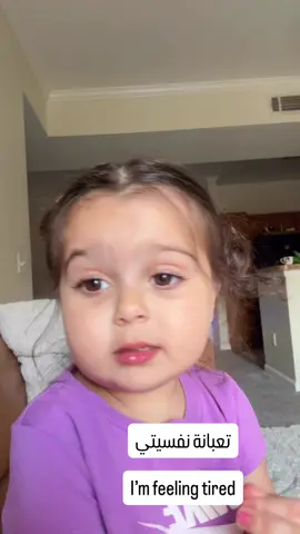 مدري مين لازم يقول هالحكي اانا ولا هي
