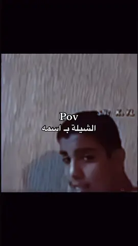 سعودي؟ مملكة آل سعود في البايو حياكم ❤️🫡 #آل_سعود🐐 #humor #الحميا🇸🇦 