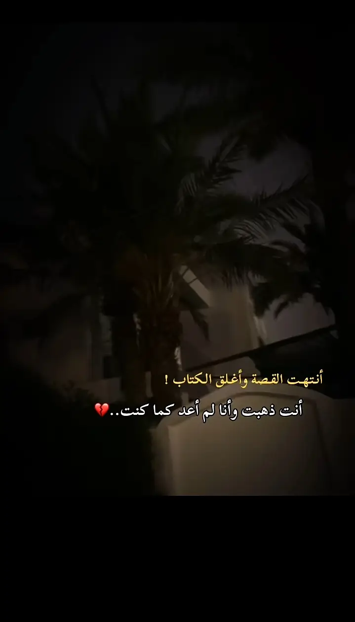 #capcut_edit #اكسبلورexplore #محضوره_من_الاكسبلور_والمشاهدات 