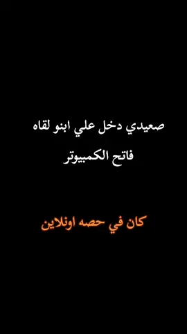 عارف اني كده هحلب الفيديو بس معلش بقا الريتش #for #fypシ゚ #fyp #حاجه_تفرح_القلب #حاجه_تفرح_القلب 