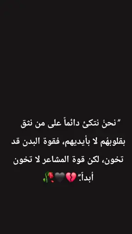 #لايك_متابعه_اكسبلور # #الشعب_الصيني_ماله_حل😂😂  #مشاهير_تيك_توك # #عبارات_حزينه💔  #العراق_السعوديه_الاردن_الخليج 