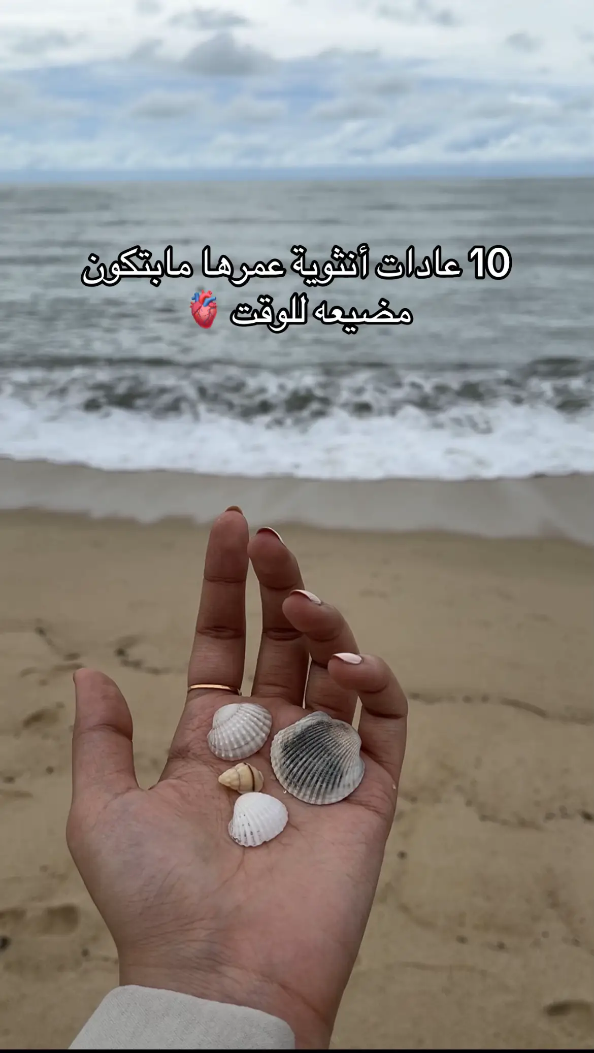 #عناية #اهتمام #نفسك_ثم_نفسك #اكسبلور #عناية_بالبشرة 