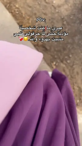 #فيديوهات #ترند_تيك_توك #ترند #فيديو 