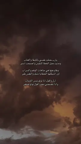 #CapCut #viral #هواجيس #explorer #fyppppppppppppppppppppppp 