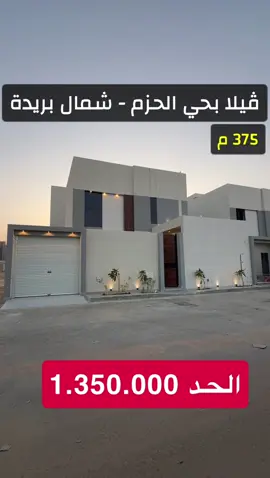 0557700811-0595142222 واتساب 