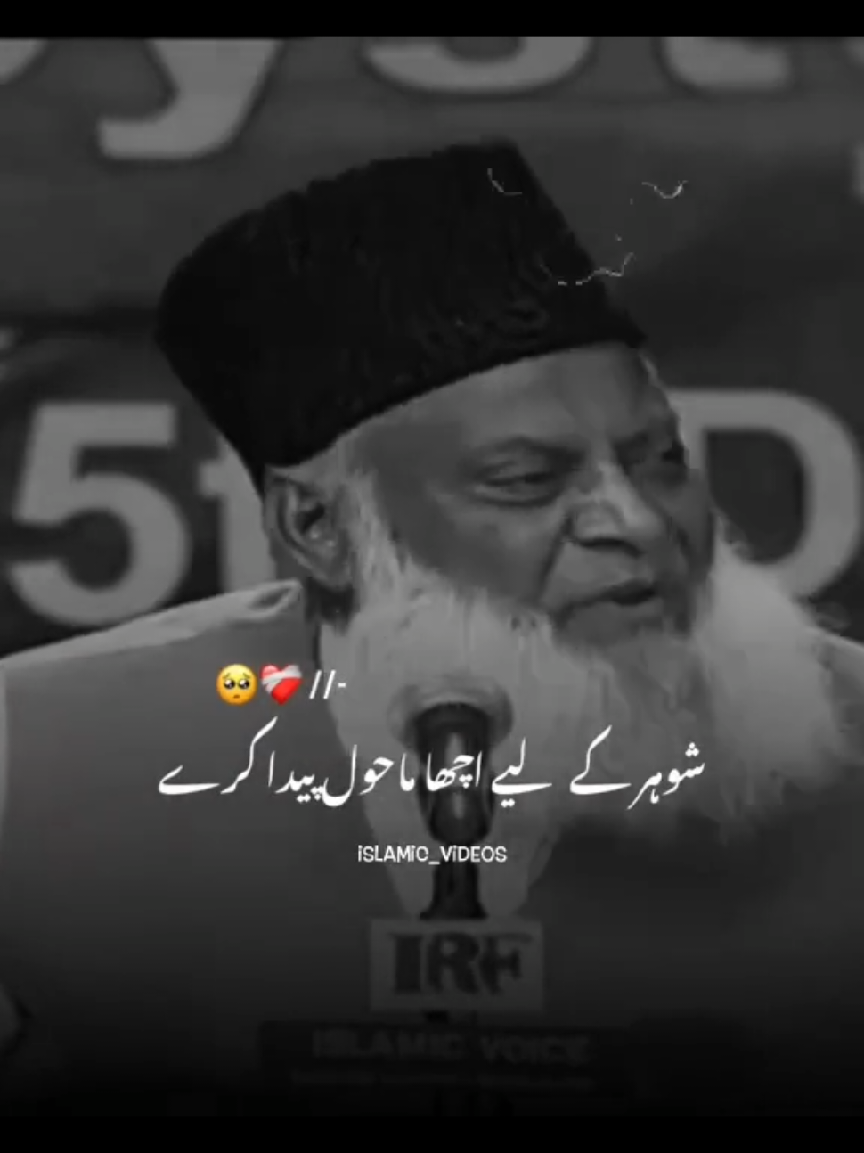 #forupage #hidayatkaraasta #deen #viral #foru 