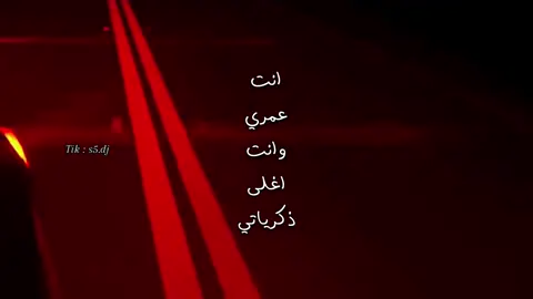 - انت عيني لي بها شفت البهاتي ! #ميحد_حمد #تصميمي #fyp #اكسبلور 