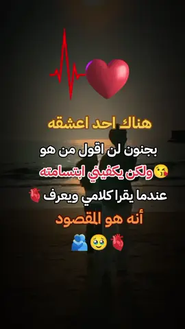 #تصاميم_فيديوهات🎵🎤🎬 #مجرد________ذووووووق🎶🎵💞 
