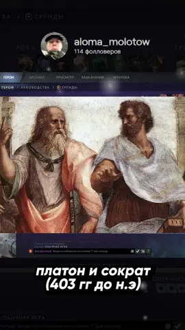 Тгк: aloma_molotow #cs2 #dota2 #sasavot #rostikfacekid #buster 