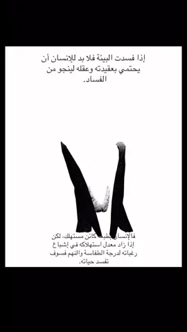 اللهم ارحم جميع المسلمين الاحياء منهم والأموات 