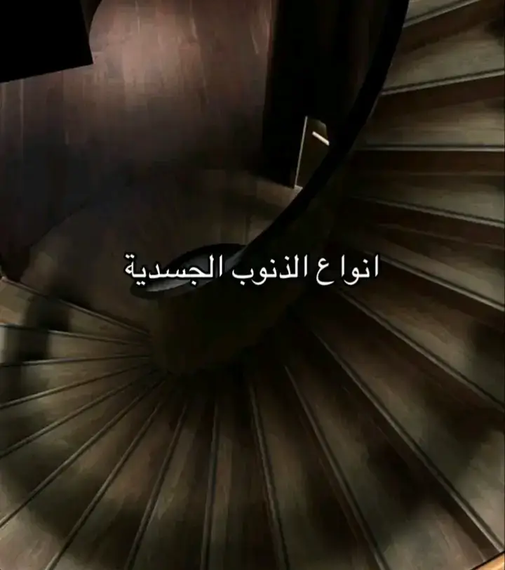 #اساله 