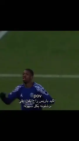 طفي الكامرا🤫🔥.  #برشلونه#لامين#اكسبلور  #لايك#foryoupage 