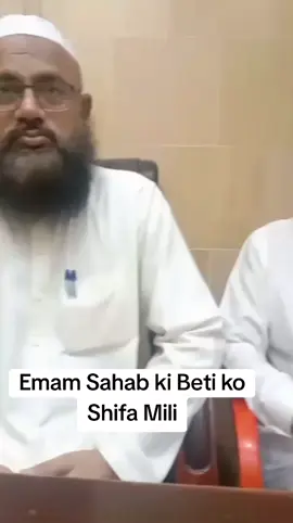 Emam Sahab ki Beti ko Shifa mili#tiktok #viralvideo #AstanaAlia #peerabidhussainshah 