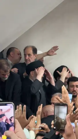 فاتحة المرحومه زوجة المرجع الأعلى السيد علي الحسيني السيستاني (ادام الله ضله)