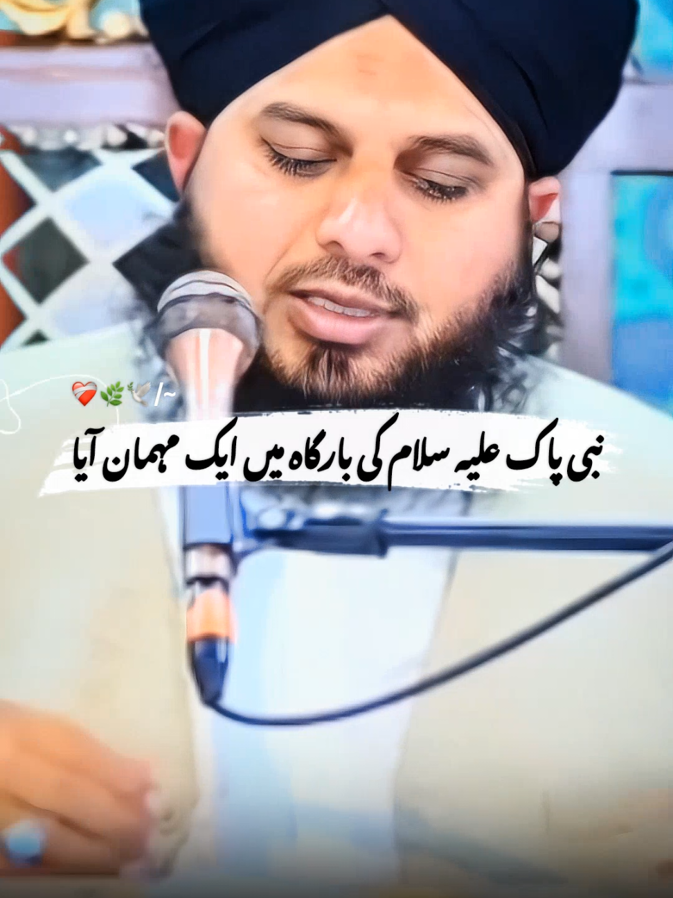 پیر محمد اجمل رضا قادری صاحب حضور نے مومن اور کافر کا فرق بتایا  𝙍𝙚𝙥𝙤𝙨𝙩 𝙍𝙚𝙦𝙪𝙚𝙨𝙩 𝙀𝙫𝙚𝙧𝙮𝙤𝙣𝙚 #foryoupage #ajmal_raza143 